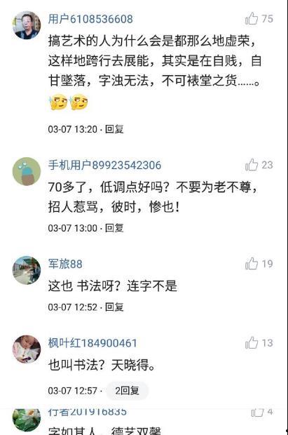 娱乐吃瓜酱的标题怎么写